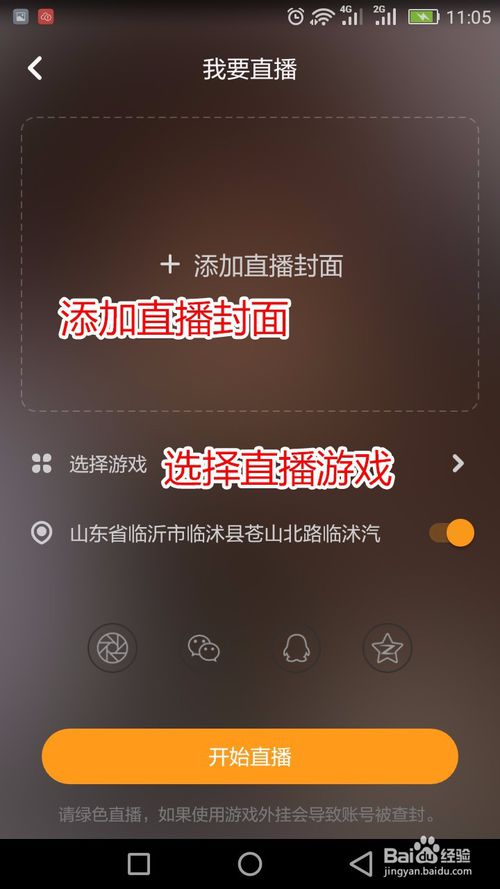 微信精选留言点赞刷赞_android 直播文字点赞_快手直播点赞y