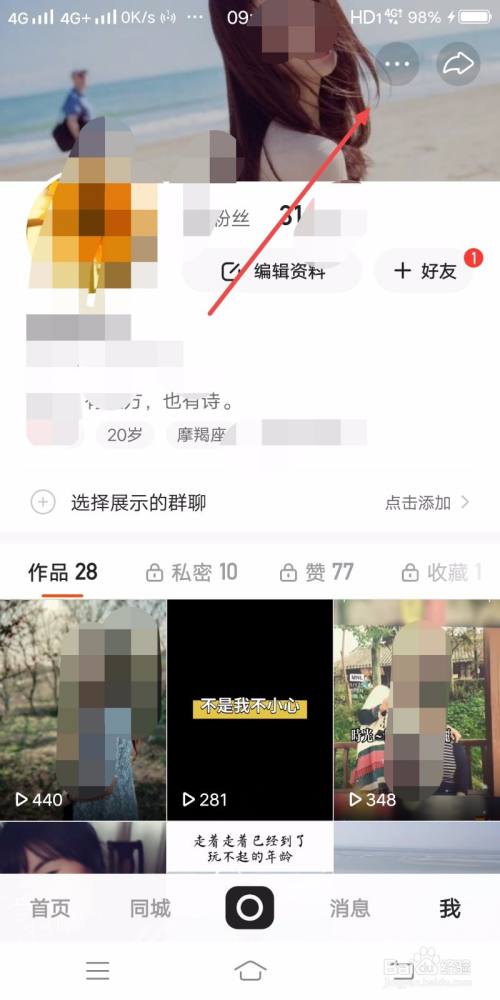 快手不能点赞_qq名片赞快速点赞软件_微信图片点赞怎么能得更多赞