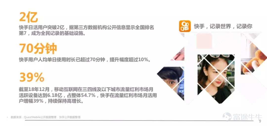 qq刷赞软件刷赞要钱吗_微信精选留言点赞刷赞_快手要怎么刷赞刷圈