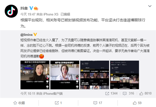 qq名片赞快速点赞软件_花千骨手游点赞怎么点_快手完播率和点赞率