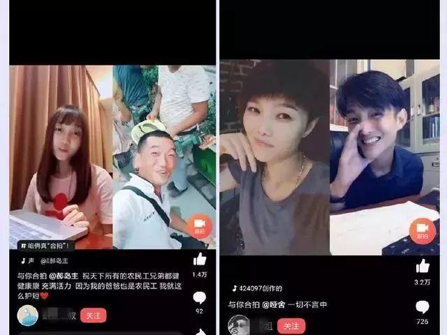 快手完播率和点赞率_花千骨手游点赞怎么点_qq名片赞快速点赞软件