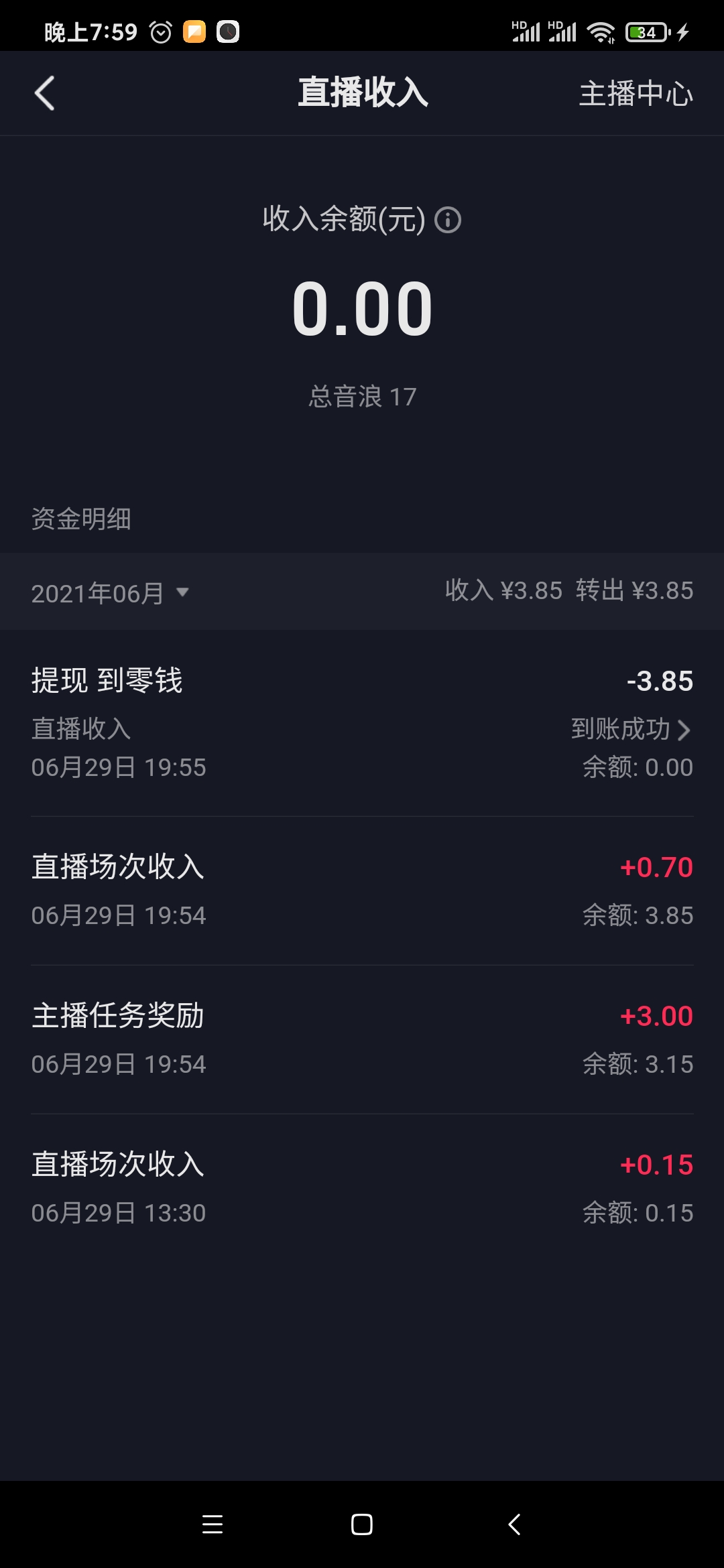 抖音里面抖胸舞的音乐_快手抖音刷赞赚钱_qq刷赞工具 qq名片刷赞精灵