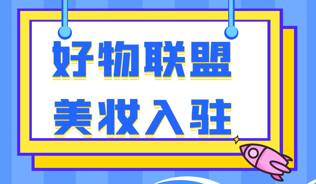 快手多少赞能上热门_快手怎么开直播求教程_快手有赞怎么开店铺