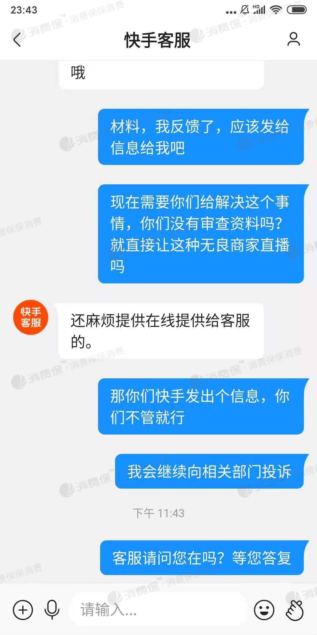 木点乐风点赞网_快手直播别人点赞次数_快手12点后的福利直播