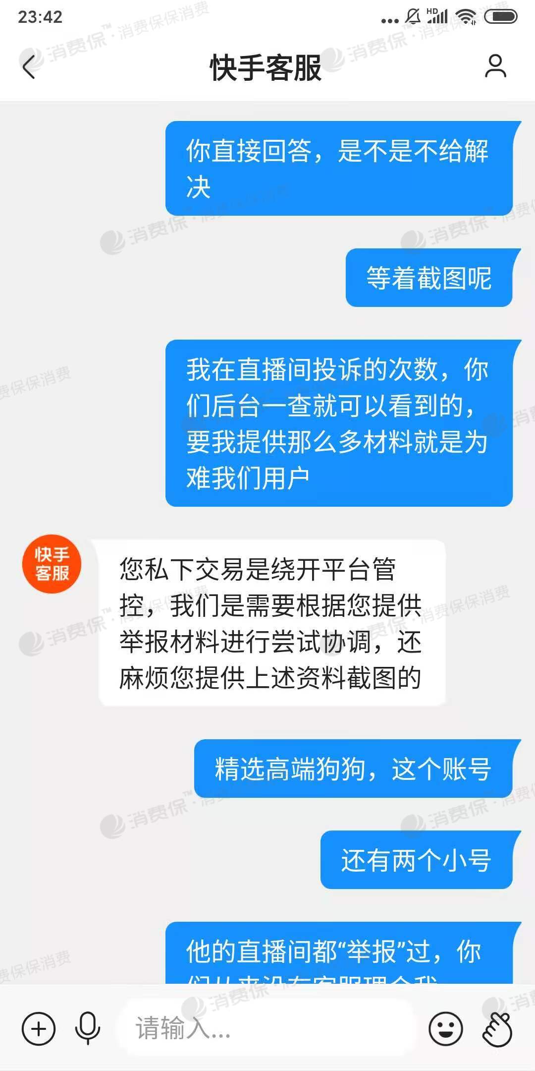 快手12点后的福利直播_快手直播别人点赞次数_木点乐风点赞网