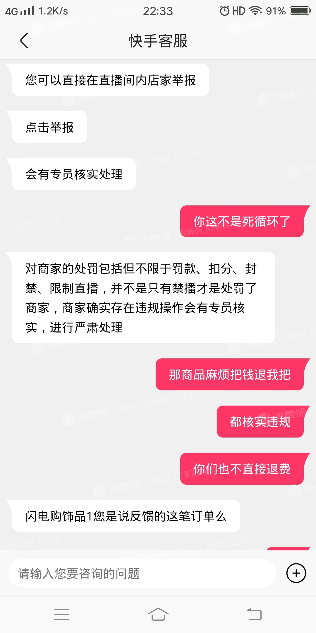 快手直播别人点赞次数_木点乐风点赞网_快手12点后的福利直播