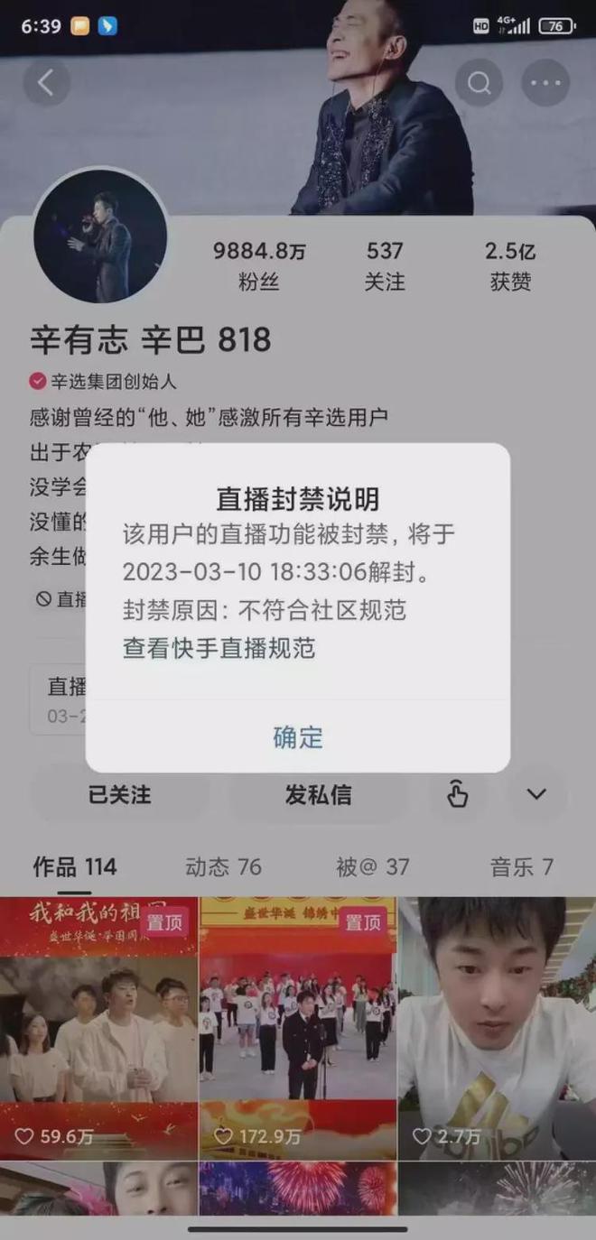 快手直播别人点赞次数_快手12点后的福利直播_木点乐风点赞网