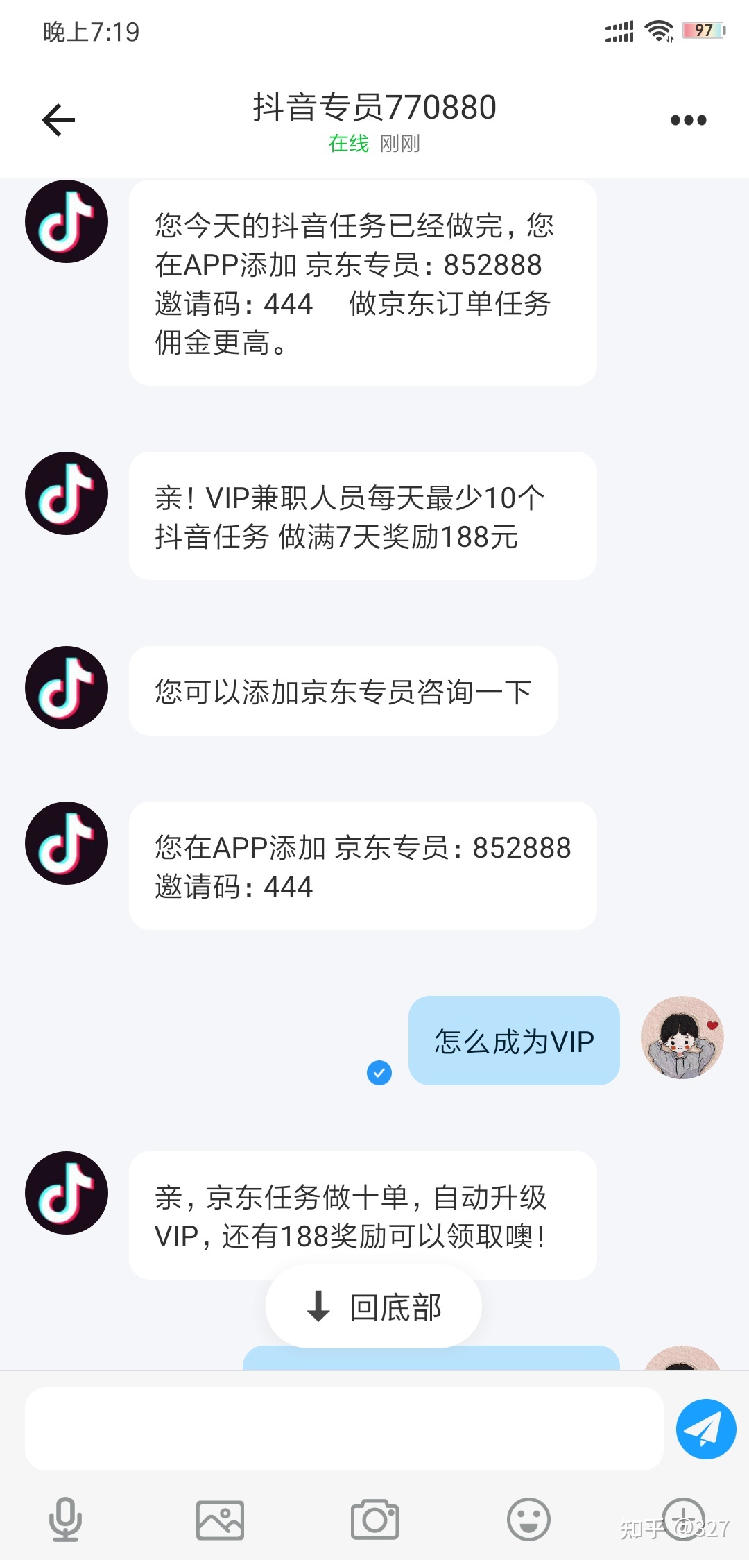 抖音app怎么抖屏_is语音抖音点赞是真的吗_给抖音快手点赞挣油