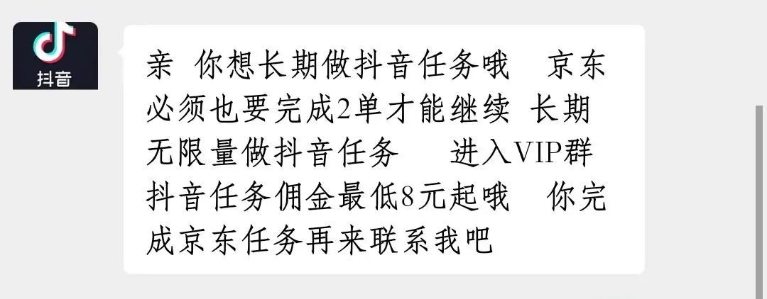 抖音app怎么抖屏_is语音抖音点赞是真的吗_给抖音快手点赞挣油