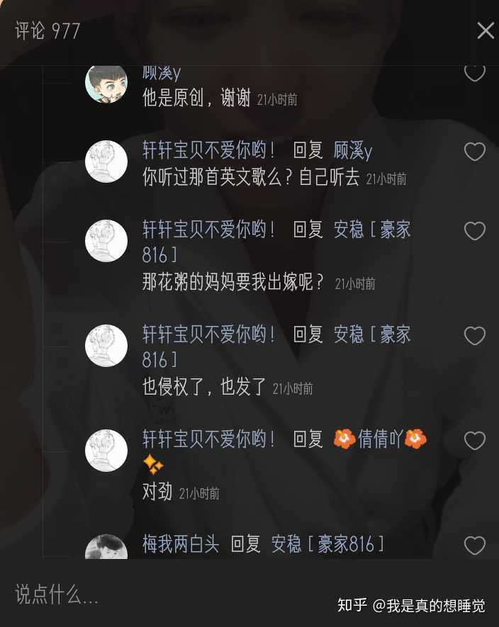 怎么让qq个性名片点赞转换成字_快手为什么让点赞_qq点赞怎么点10次