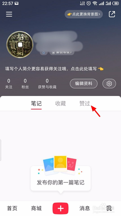 快手点完赞再取消_微博的点赞怎么取消_微博点赞又取消对方会发现吗