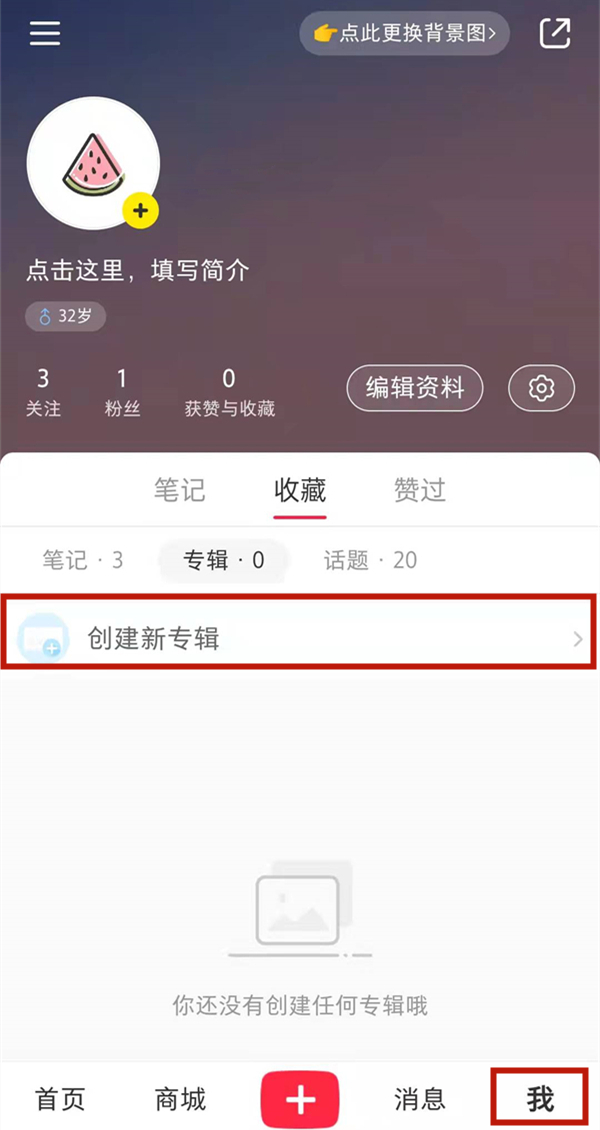 微博的点赞怎么取消_微博点赞又取消对方会发现吗_快手点完赞再取消