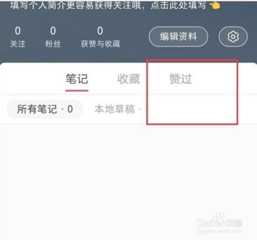 微博的点赞怎么取消_快手点完赞再取消_微博点赞又取消对方会发现吗