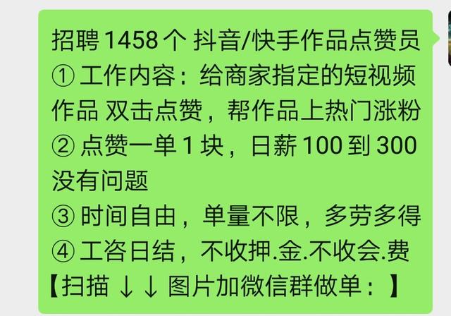 微博点赞软件_微信文章点赞软件_快手给人点赞软件是什么