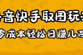 微博点赞软件_微信文章点赞软件_快手给人点赞软件是什么