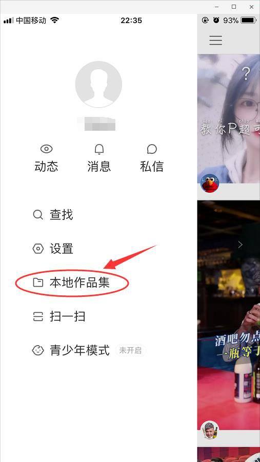 快手点完赞再取消_微博点赞取消首页显示不出来_微博点赞又取消