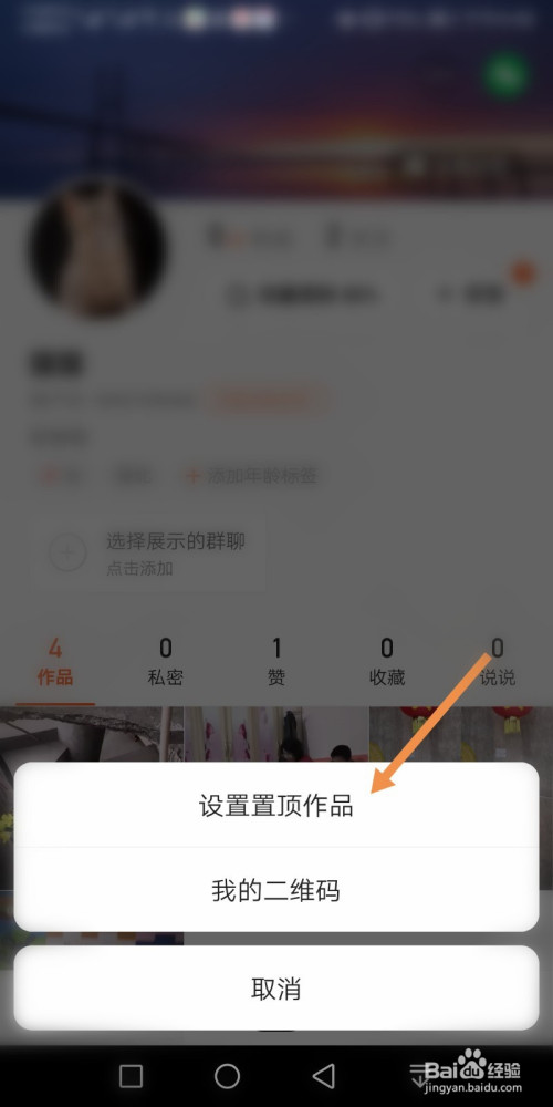 点32个赞是什么意思_快手的作品点赞怎么点_qq点赞一次点十次