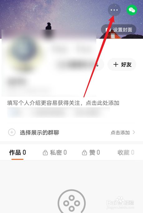 网页版微博怎么看点赞_快手极速版怎么看点赞的视频_快手下载手机版视频搞笑