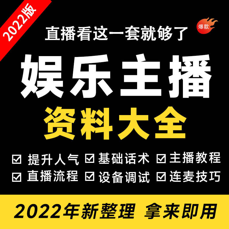 av女明星名字评论点赞_快手评论点赞能刷么_淘宝评论点赞有什么用