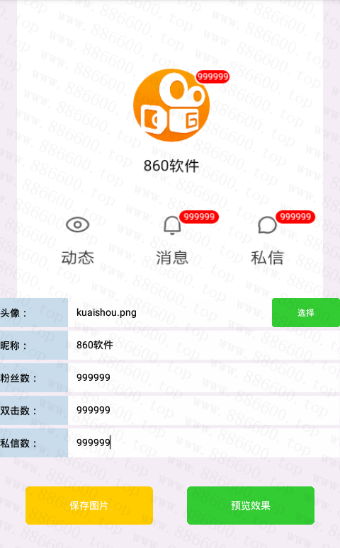 快手涨粉互赞软件手机版_qq互赞群怎么互赞_手机qq名片互赞软件