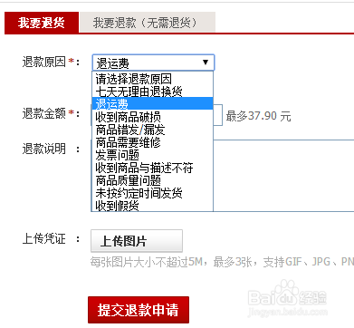 快手有赞订单怎么退款_apple取消订单退款_淘宝卖家说我订单错误 退款