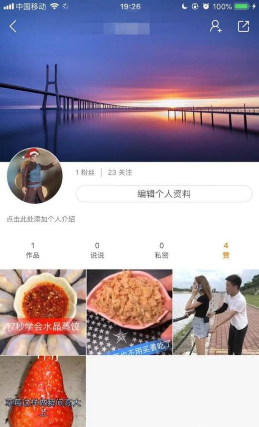 qq里面哪里可以买赞_怎么在快手上买赞_facebook营销买赞