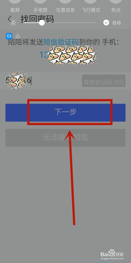 微信精选留言点赞刷赞_快手点赞的锁怎么设置_tgp助手怎么自己设置点赞