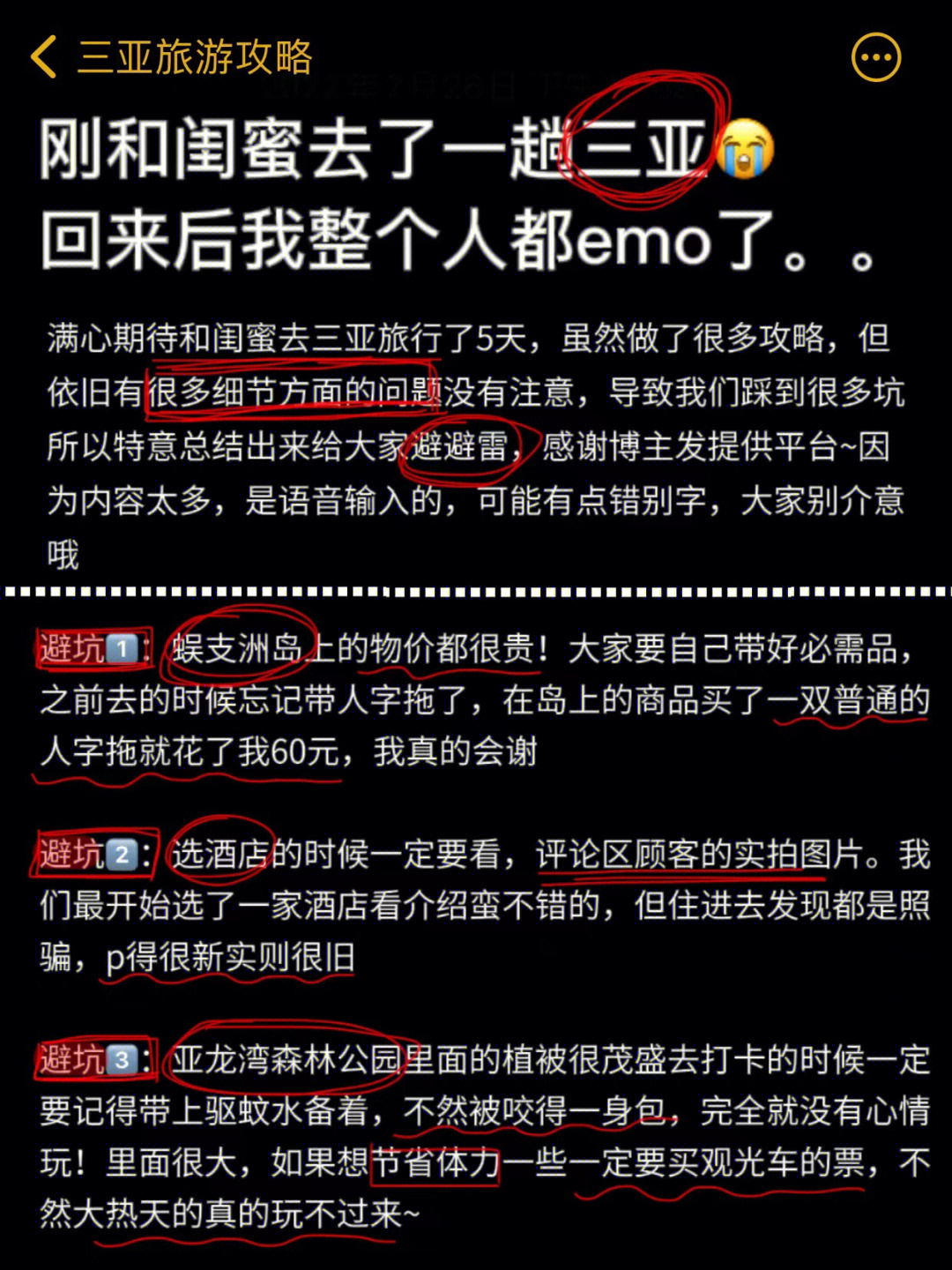 关于老公评论点赞她人_qq空间秒赞秒评_快手评论点赞会出现在八挂里吗