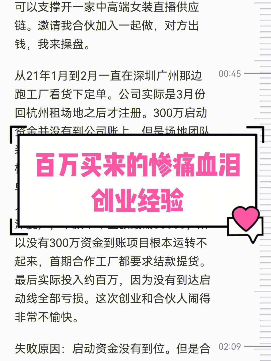 关于老公评论点赞她人_快手评论点赞会出现在八挂里吗_qq空间秒赞秒评