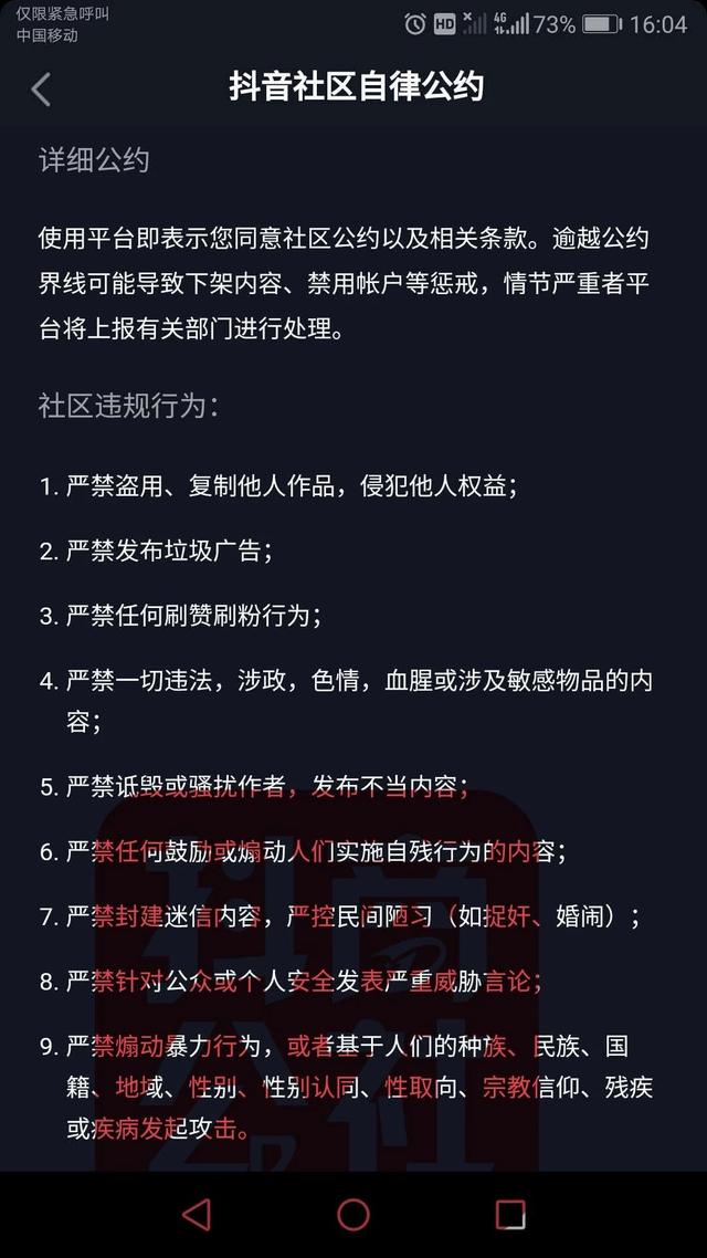 微博点赞怎么取消_隐私空间密码怎么取消_快手怎么取消隐私赞