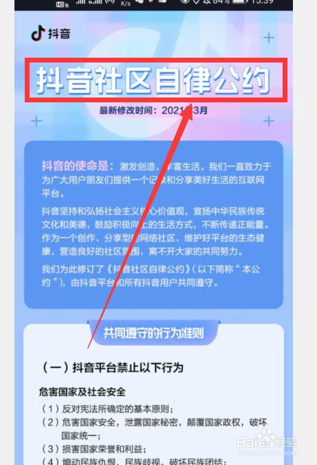 隐私空间密码怎么取消_快手怎么取消隐私赞_微博点赞怎么取消