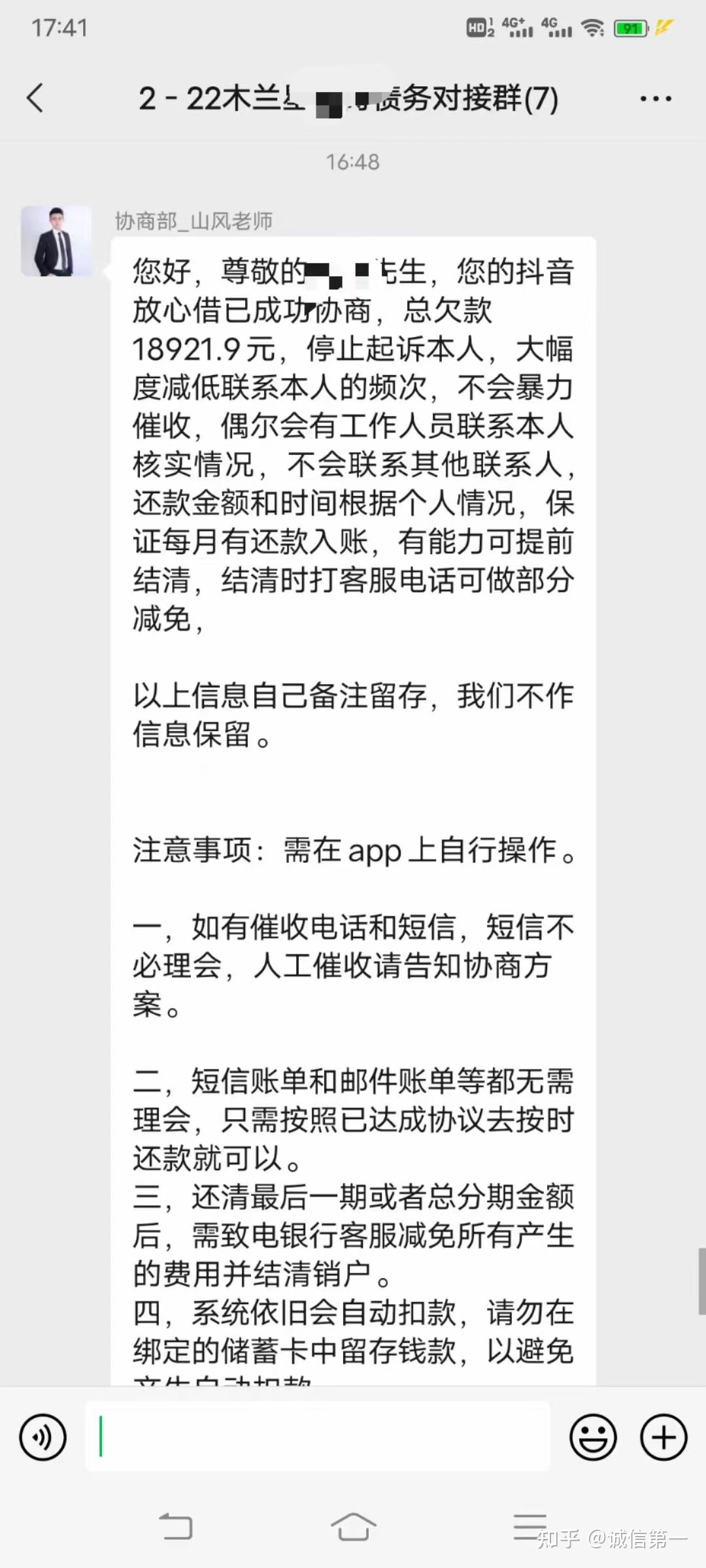 微博点赞取消_微博怎么取消点赞_快手怎么取消隐私赞