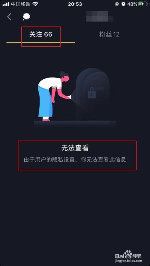 微博怎么取消点赞_微博点赞取消_快手怎么取消隐私赞