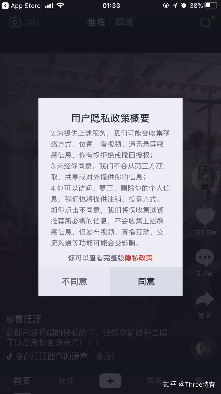 微博点赞取消_微博怎么取消点赞_快手怎么取消隐私赞