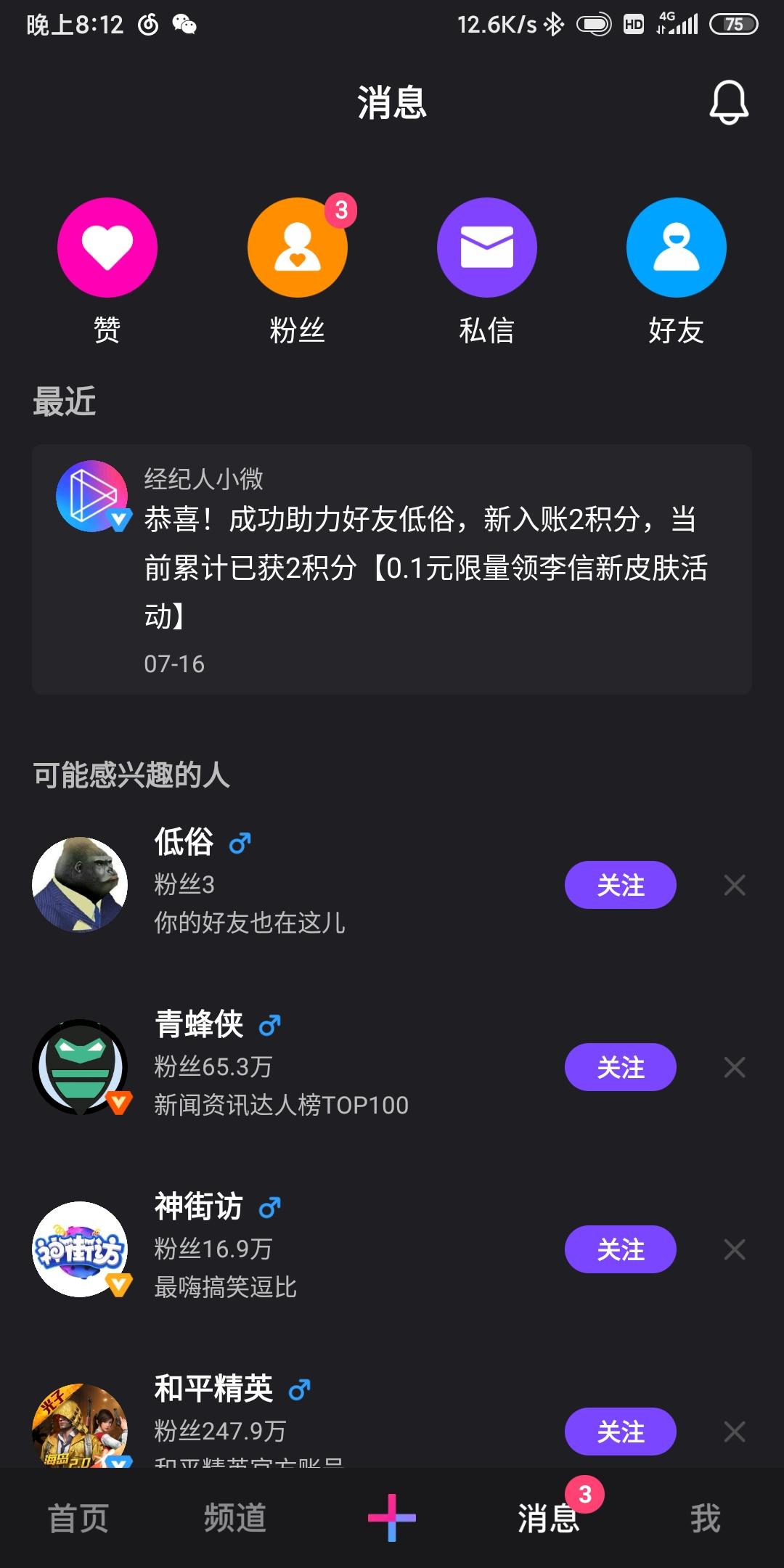 买名片刷赞软件_比邻点赞软件_买快手顶置点赞的软件