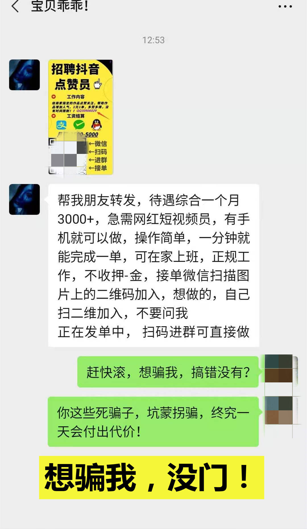 抖音点赞兼职是真的吗_快手点赞关注任务兼职_微信精选留言点赞刷赞