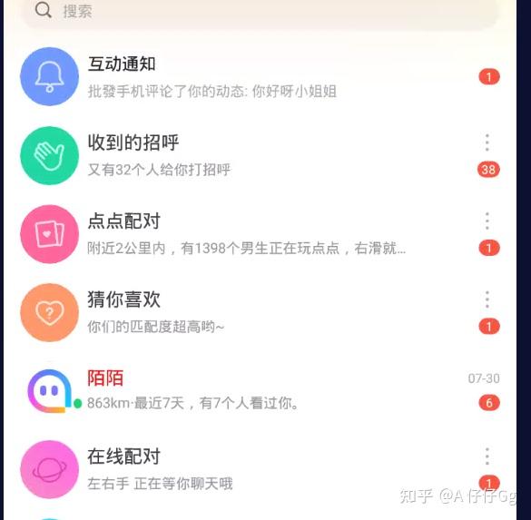 qq刷赞工具 qq名片刷赞精灵_快手怎么弄成抖音那种_抖音快手刷赞app