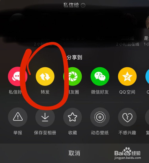 抖音快手刷赞app_空间宝app 秒赞秒评刷访客_论抖音app的传播模式