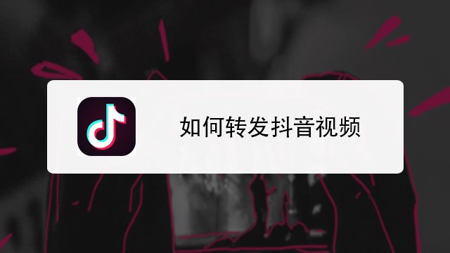 空间宝app 秒赞秒评刷访客_论抖音app的传播模式_抖音快手刷赞app