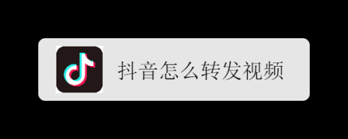 论抖音app的传播模式_空间宝app 秒赞秒评刷访客_抖音快手刷赞app