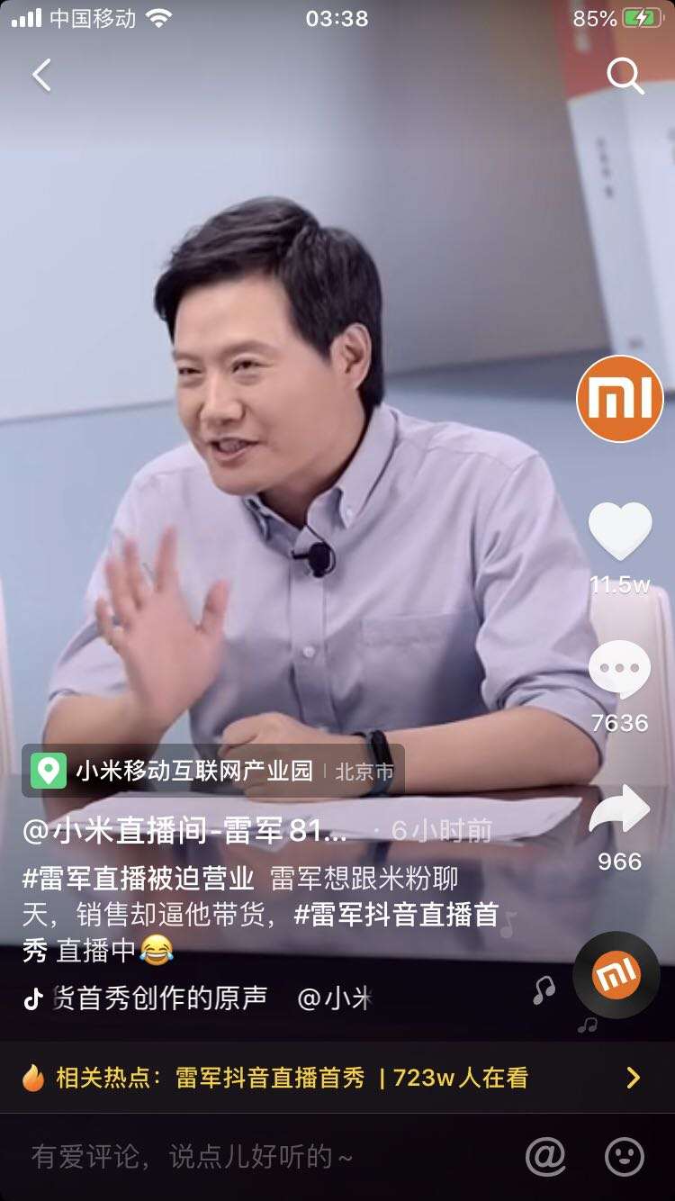 抖音怎么用照片做视频_抖音短视频教怎么抖屏_快手抖音做点赞生意