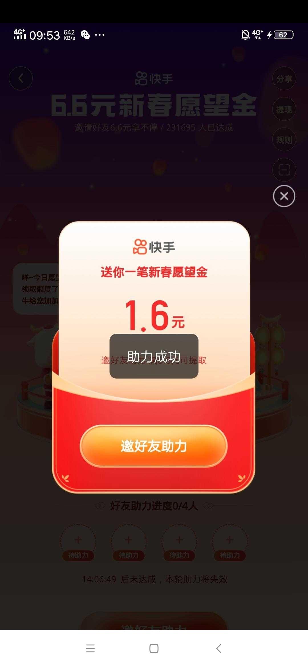 秒赞秒评大师离线平台_快手点赞24小时秒单业务平台_为出入境签证业务点赞