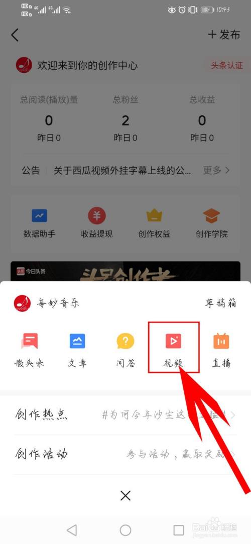 刷赞神器官方下载_快手刷赞app下载_qq刷赞软件手机版下载