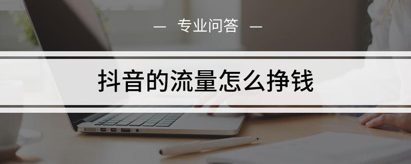 可以刷快手赞和播放量的软件_刷q赞刷人气软件_快手刷粉丝刷双击软件