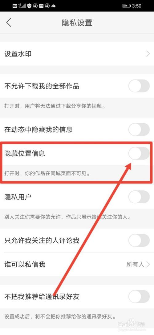 快手怎么不显示点赞_微信点赞显示头像_微信点赞显示头像教程