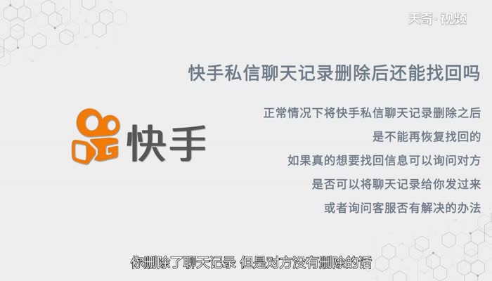 微博删除点赞_qq浏览器点赞文章怎么删除_快手点赞记录怎么删除