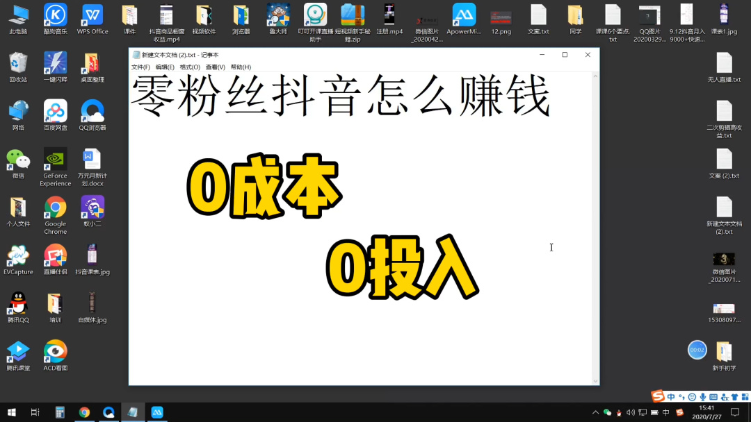 淘宝qq手机名片刷赞用的什么软件_抖音快手刷赞软件手机_手机qq名片刷赞软件