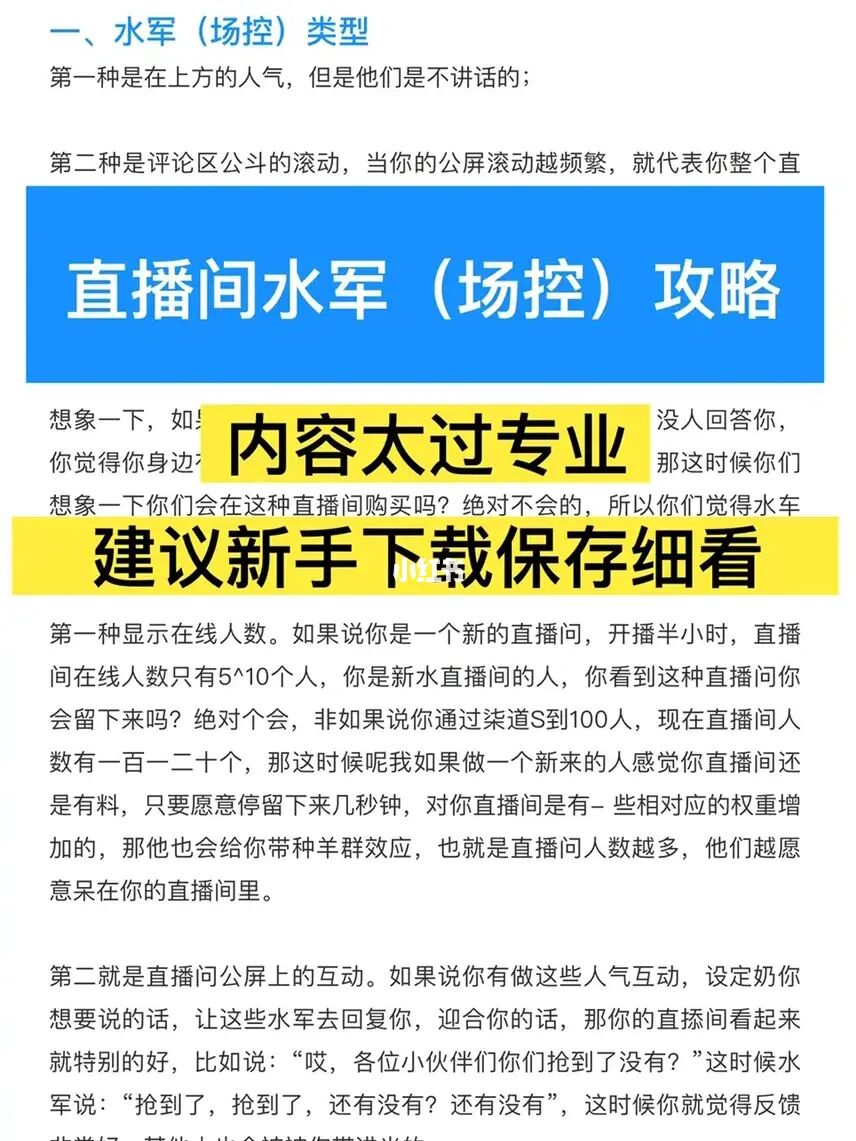 新浪微博评论点赞软件_快手云控批量引流评论点赞_秒赞秒评大师离线平台