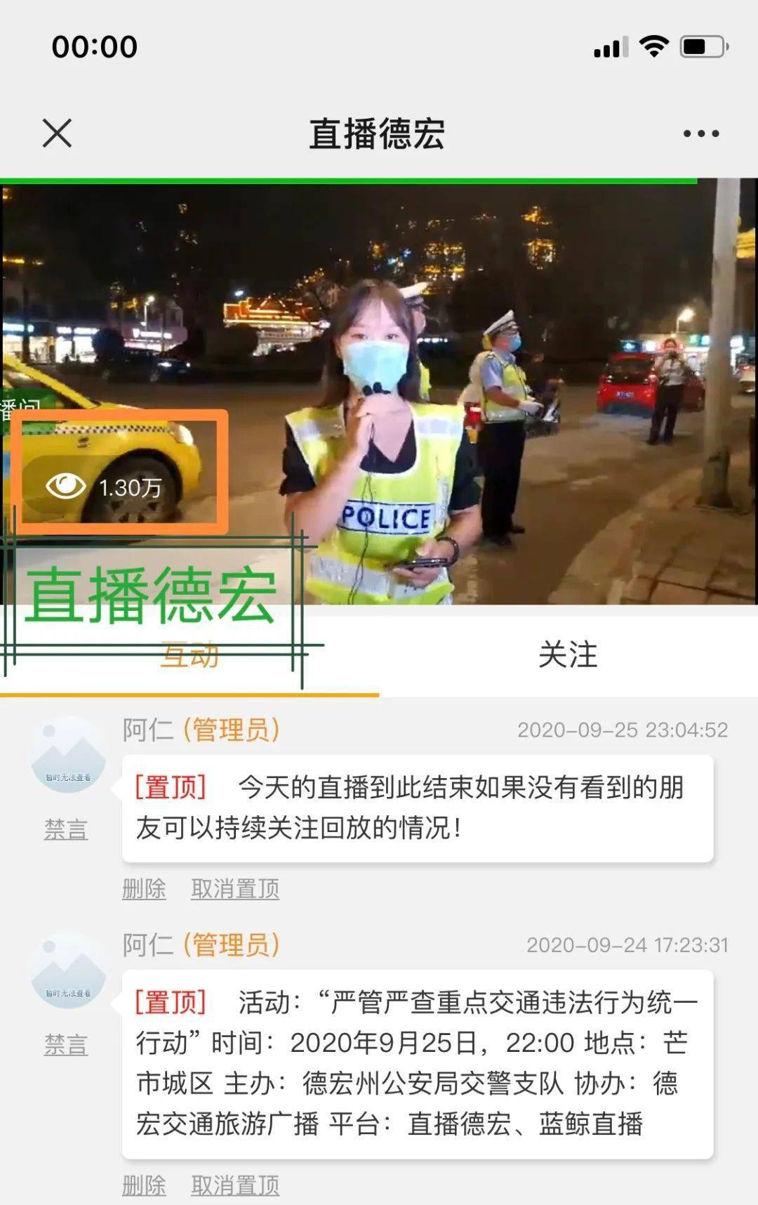 招快手点赞员_花千骨手游点赞怎么点_成都长途汽车站招跟车员