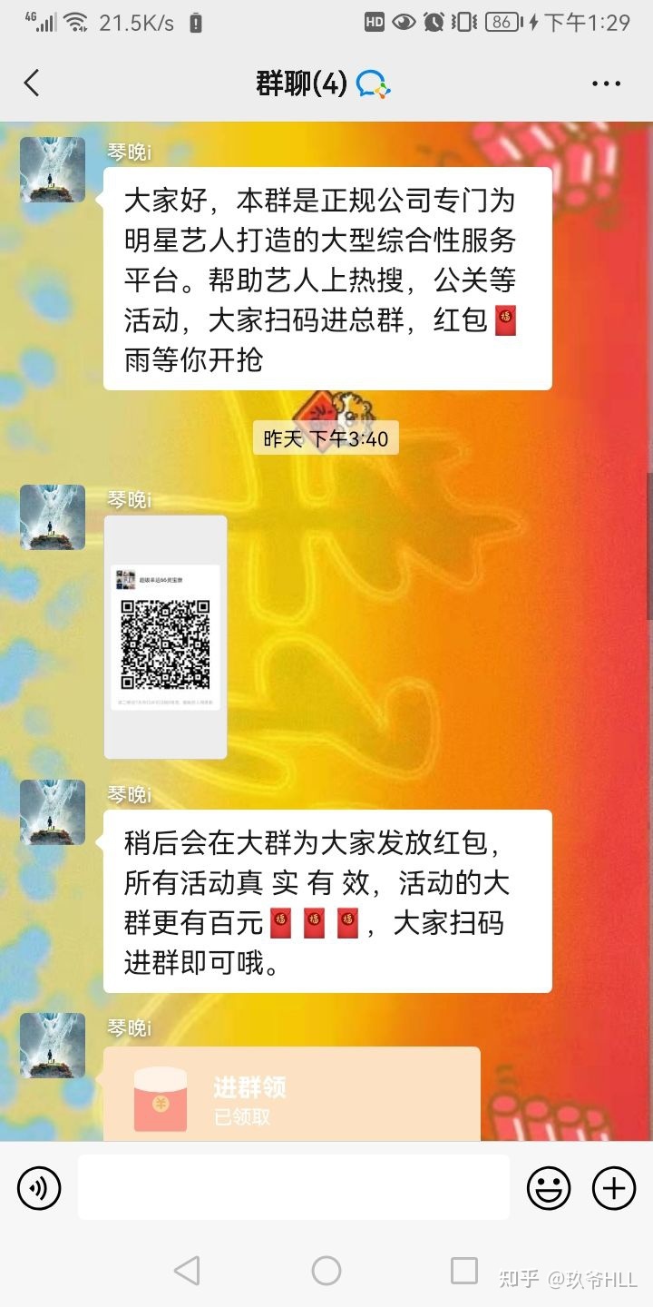 qq点赞一次点十次_成都长途汽车站招跟车员_招快手点赞员